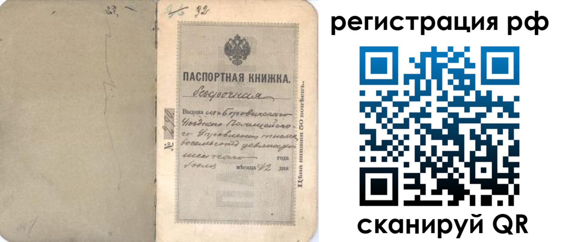 форма 3 в Жигулёвске