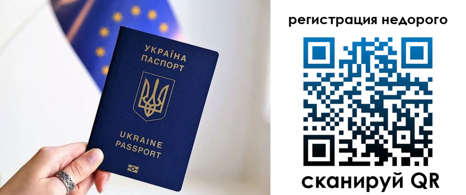 прописка 2025 в Жигулёвске