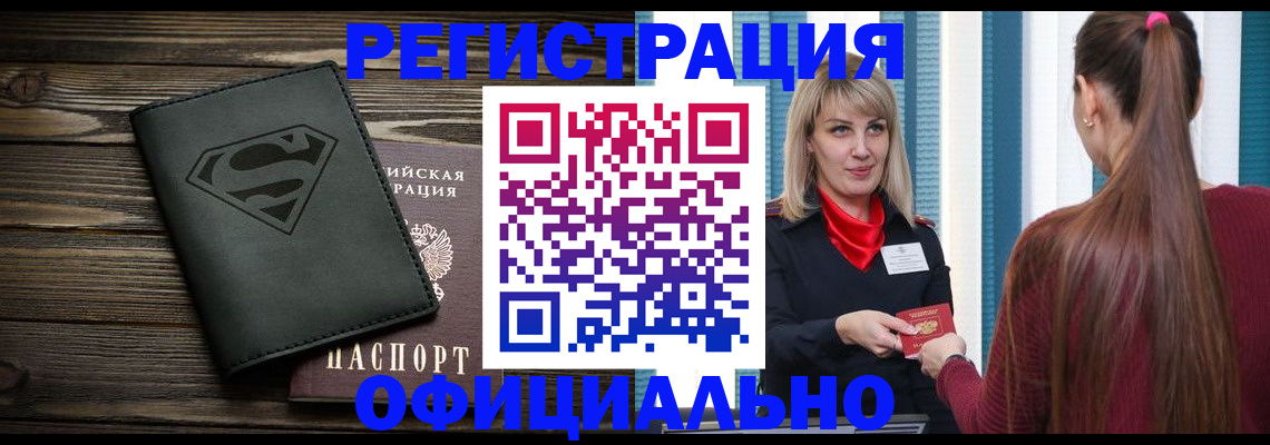 найти адрес прописки в Жигулёвске